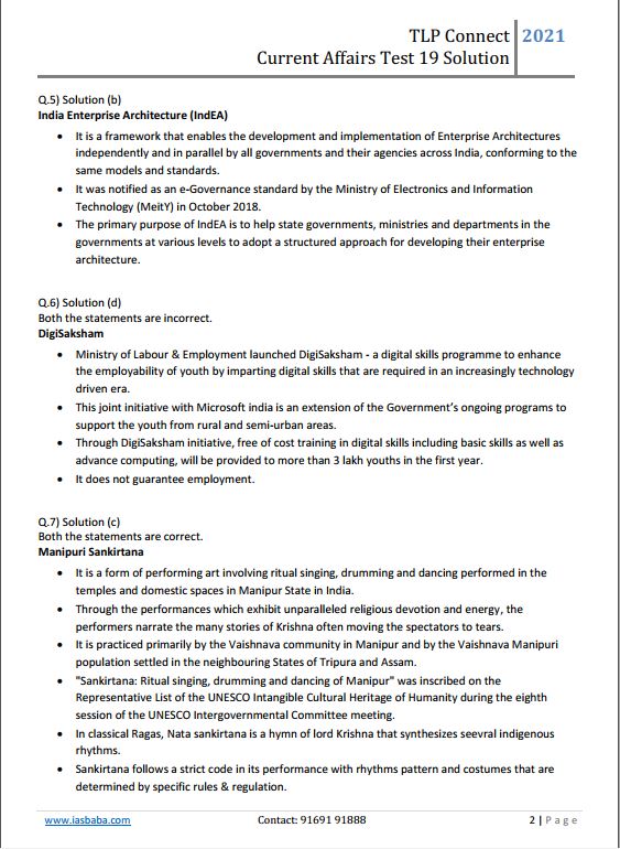 ias-baba-prelims-test-series-16-to-19-english-medium-2022