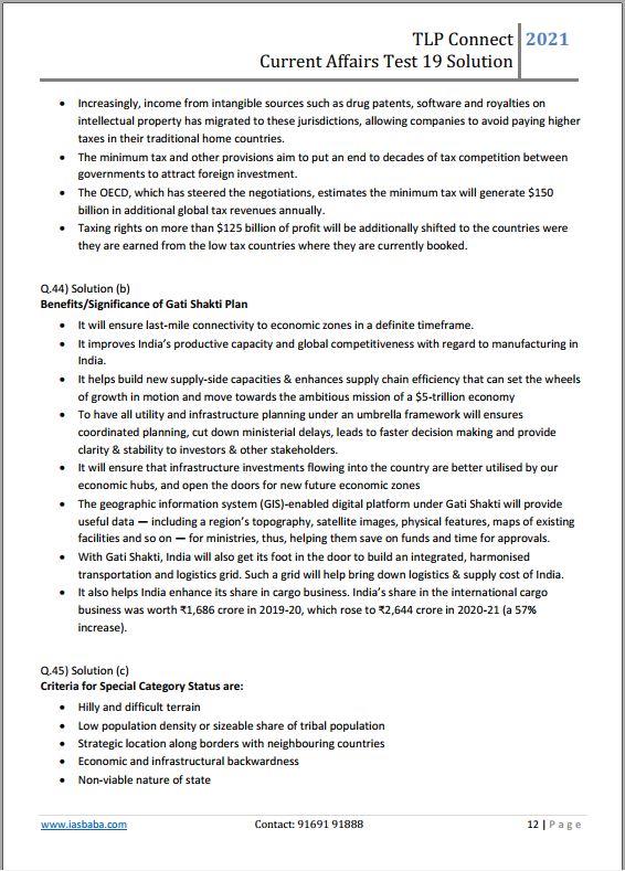 ias-baba-prelims-test-series-16-to-19-english-medium-2022