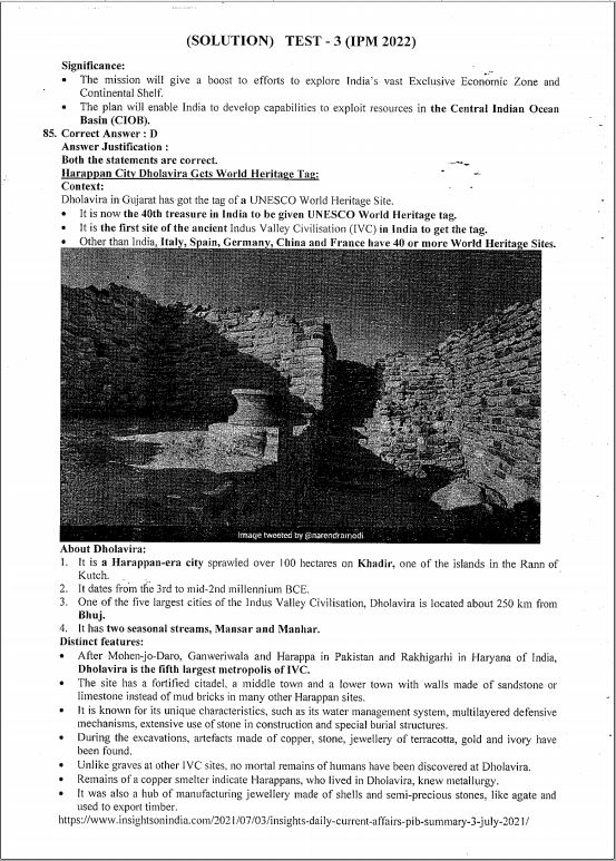 insight-ias-prelims-test-series-1-to-5-english-medium-2022