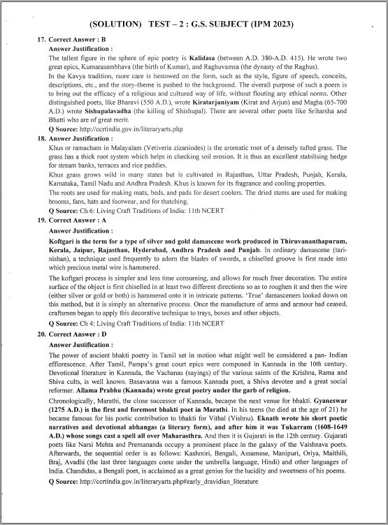 insight-ias-prelims-test-series-1-to-5-english-medium-2023