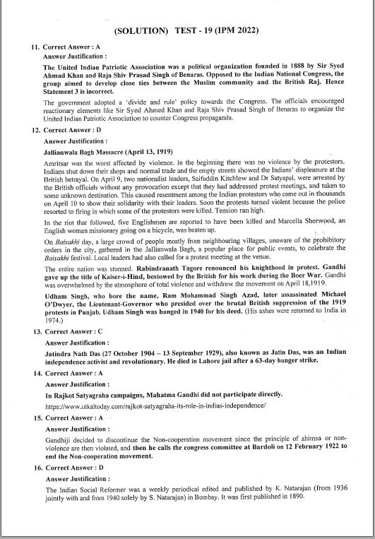 insight-ias-prelims-test-series-16-to-20-english-medium-2022