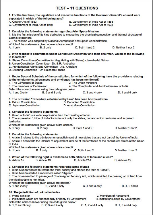 insight-ias-prelims-test-series-2021-1-to-30-english-medium
