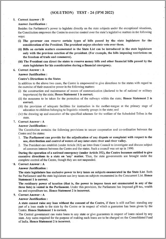 insight-ias-prelims-test-series-21-to-25-english-medium-2022