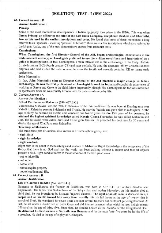 insight-ias-prelims-test-series-6-to-10-english-medium-2022