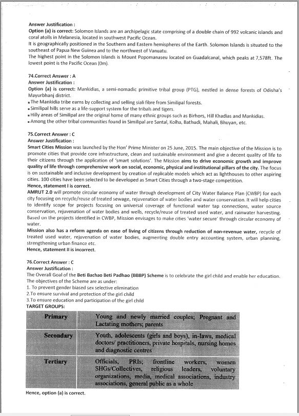 insight-ias-subject-wise-test-series-6-to-10-english-medium-2024