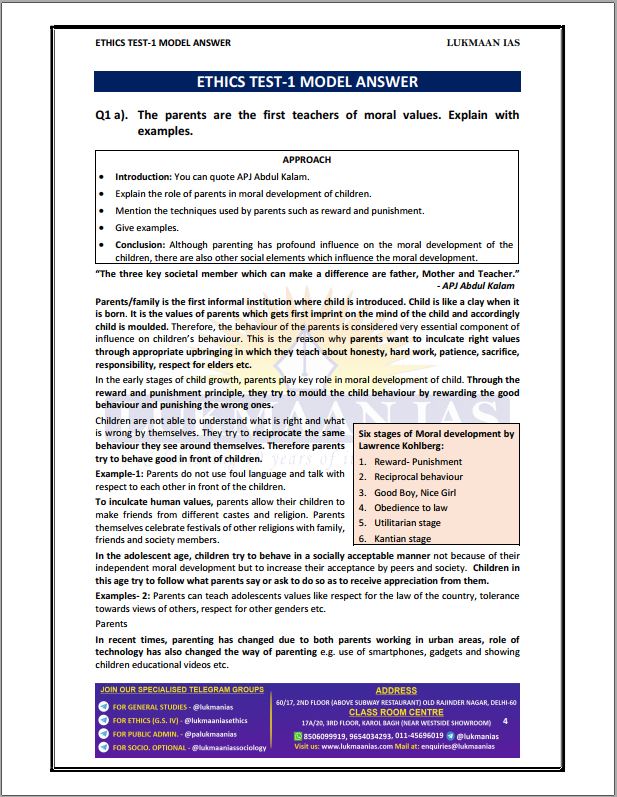 lukmaan-ethics-mains-test-series-1-to-5-english-medium-2021