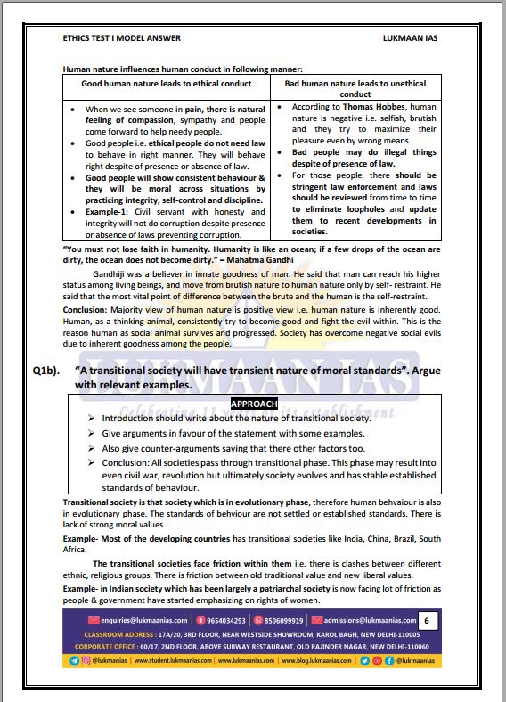lukmaan-ethics-mains-test-series-1-to-7-english-medium-2023