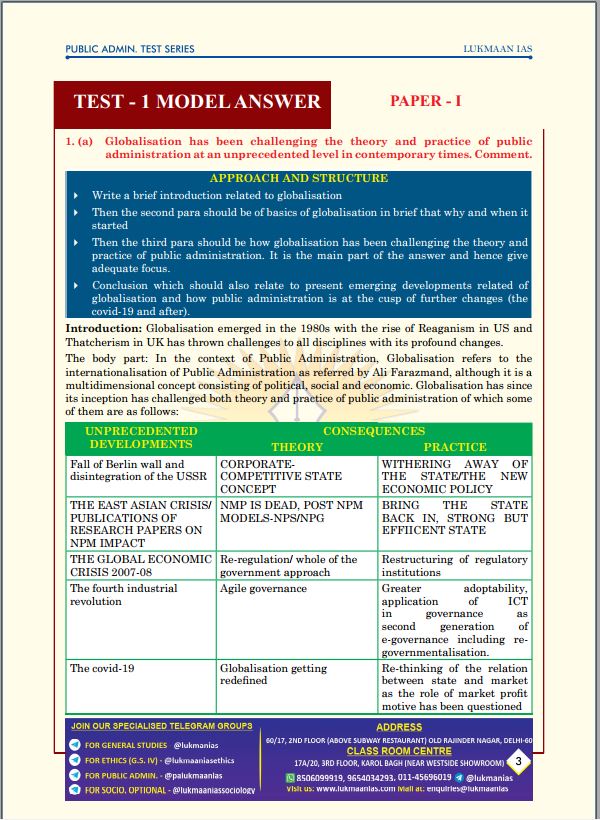 lukmaan-ias-public-administration-test-series-1-to-8-english-medium-2021