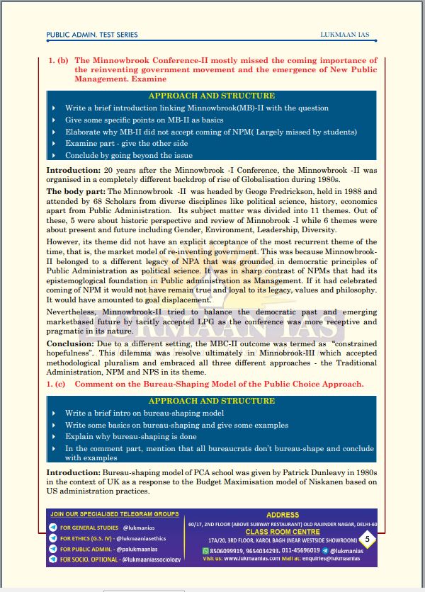 lukmaan-ias-public-administration-test-series-1-to-8-english-medium-2021