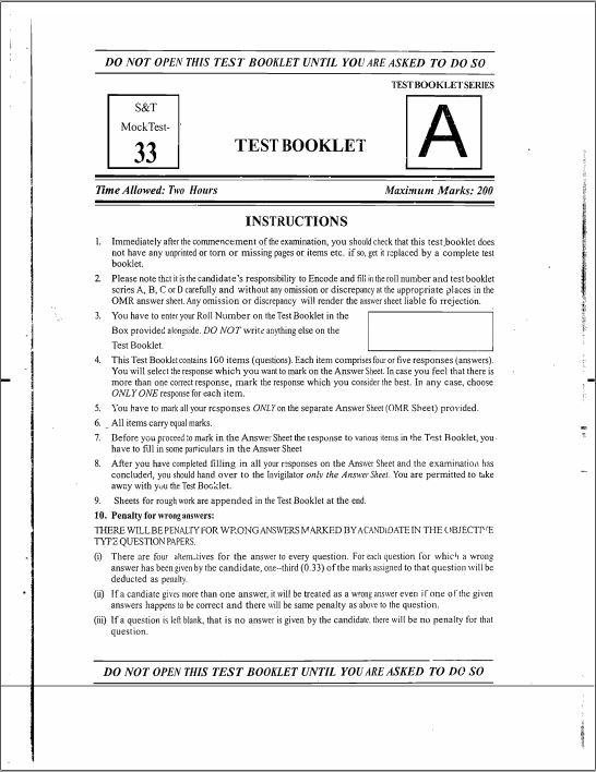ncert-mock-tests-based-mcq-700-questions-test-series-