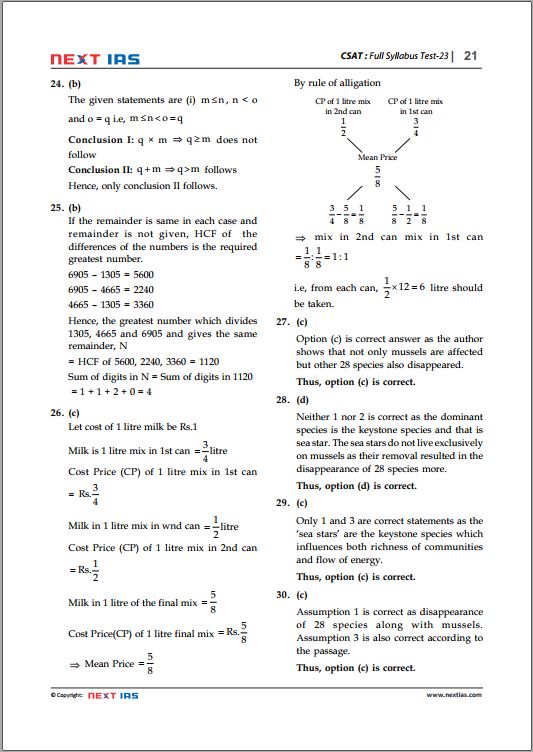 next-ias-csat-test-series-1-to-5-english-medium-2022