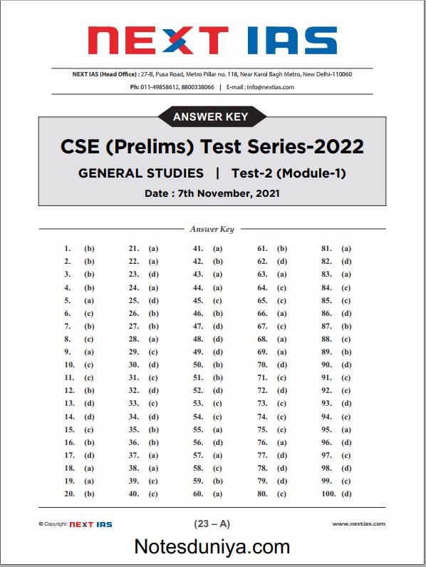 next-ias-prelims-test-series-1-to-05-english-medium-2022