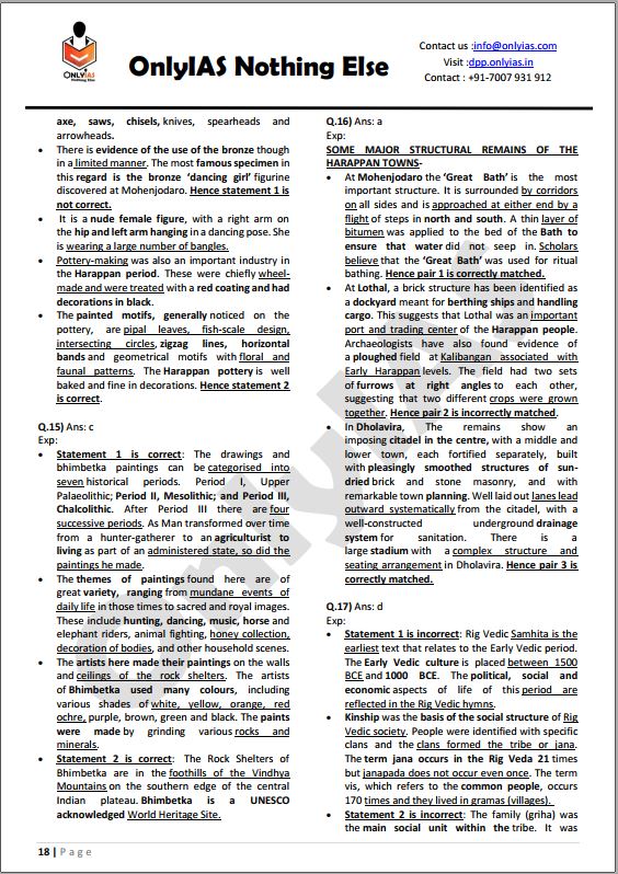 only-ias-prelims-test-series-11-to-20-english-medium-2023