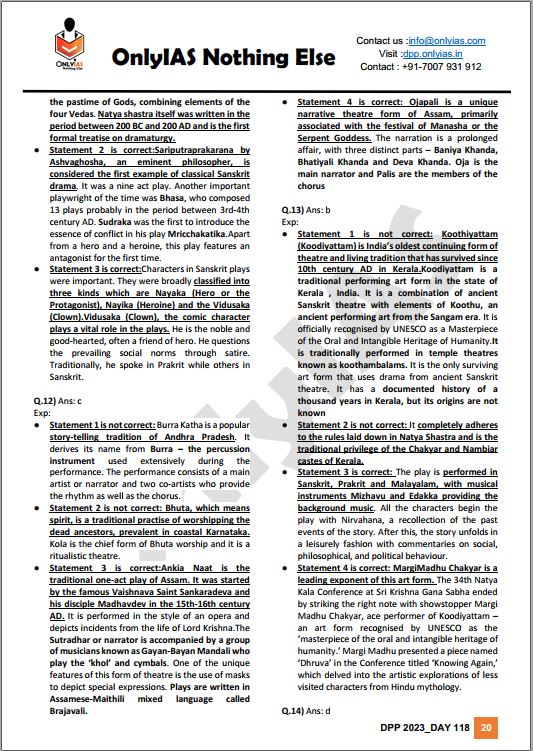 only-ias-prelims-test-series-11-to-20-english-medium-2023