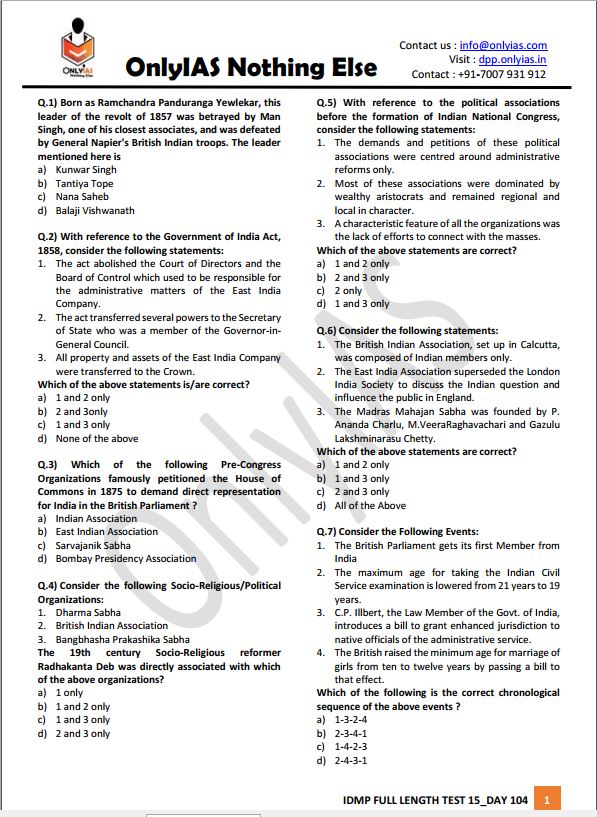 only-ias-prelims-test-series-2022-english-medium-11-to-20