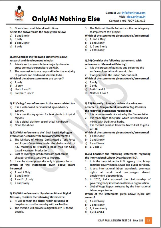 only-ias-prelims-test-series-21-to-30-english-medium-2022