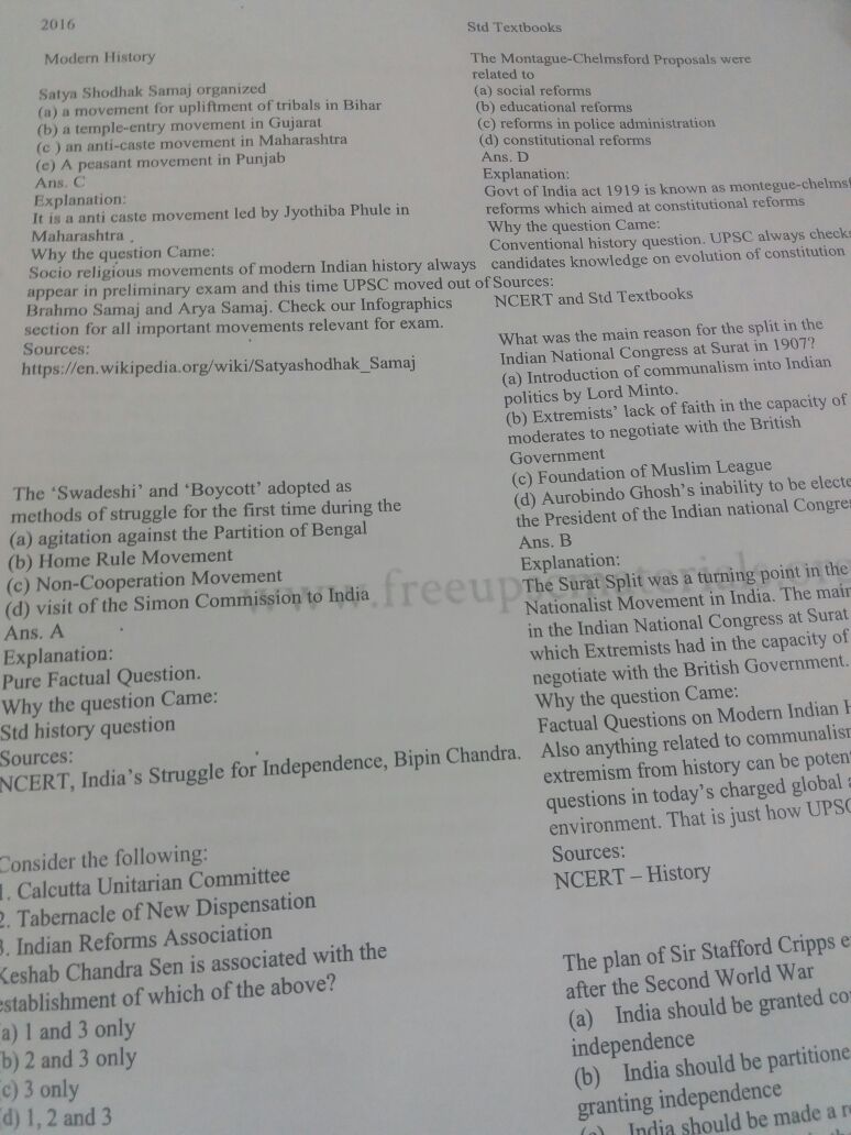 previous-papers-4100-mcq-compilations-with-solutions-prelims-1979-to-2016
