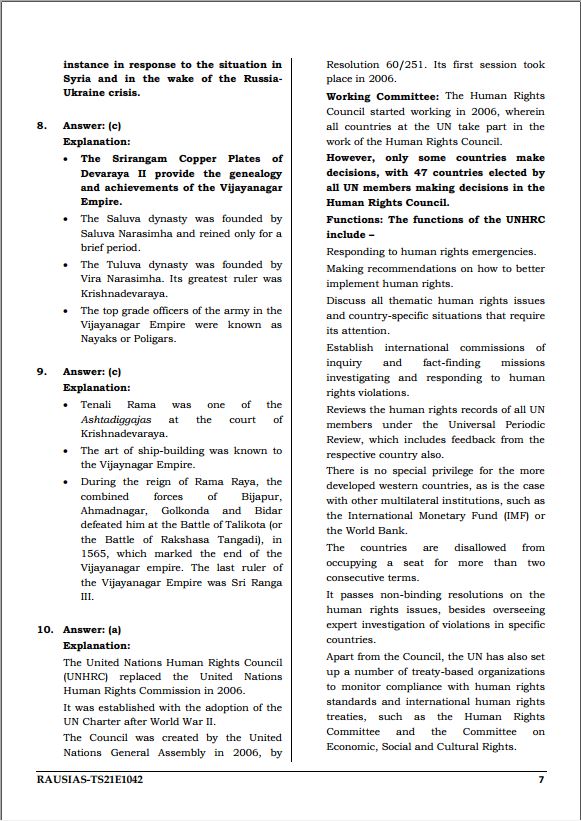 raus-ias-prelims-test-series-1-to-5-english-medium-2022