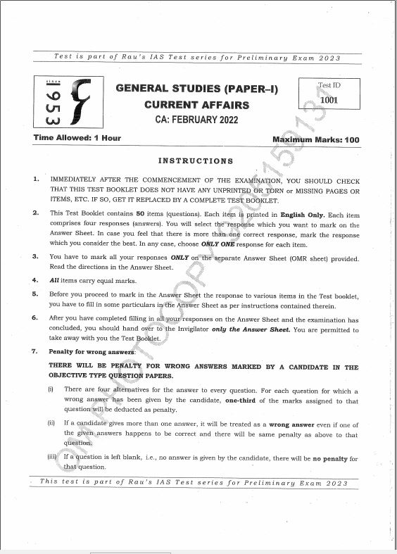 raus-ias-prelims-test-series-1-to-5-english-medium-2023
