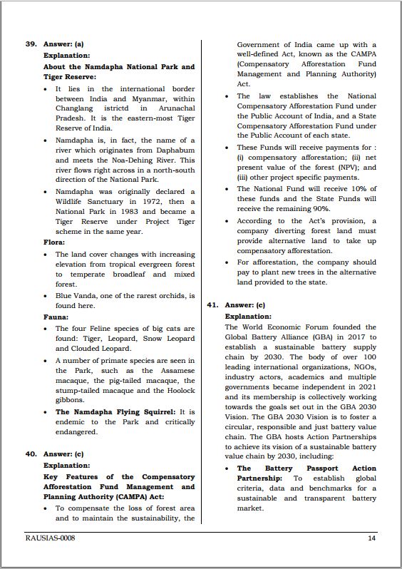 raus-ias-prelims-test-series-1-to-5-english-medium-2024