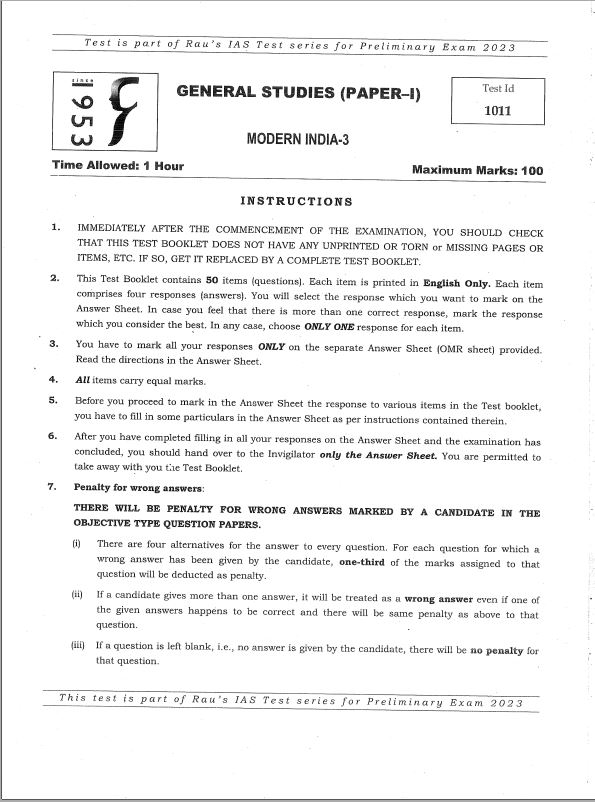 raus-ias-prelims-test-series-11-to-15-english-medium-2023