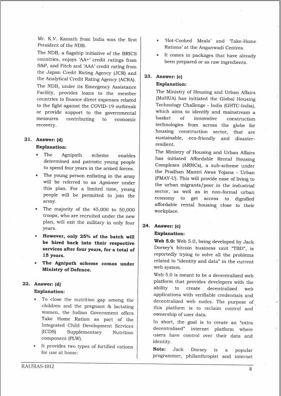 raus-ias-prelims-test-series-11-to-15-english-medium-2023