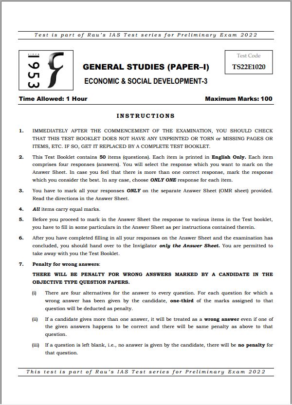 raus-ias-prelims-test-series-16-to-20-english-medium-2022