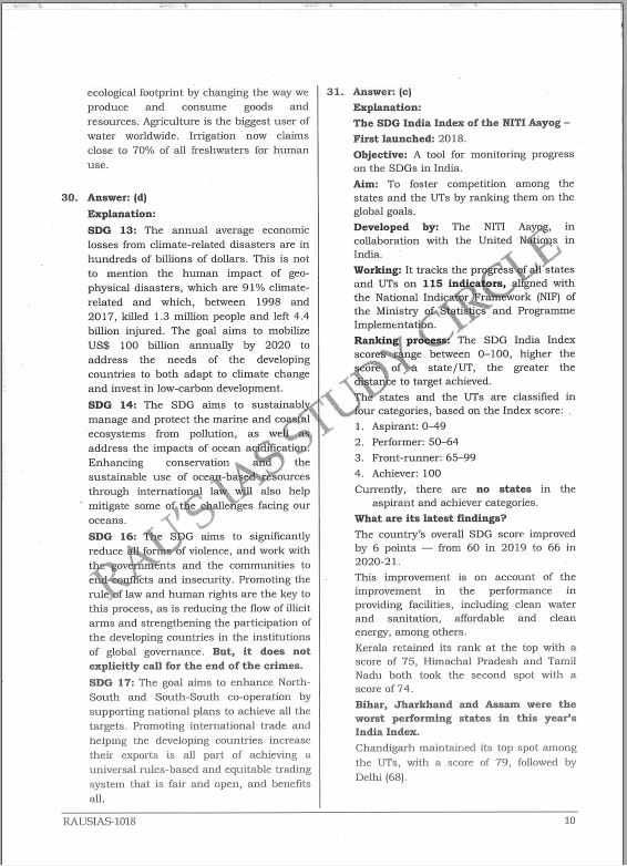 raus-ias-prelims-test-series-16-to-20-english-medium-2023