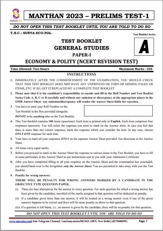 sunya-ias-prelims-test-series-1-to-5-english-medium-2023