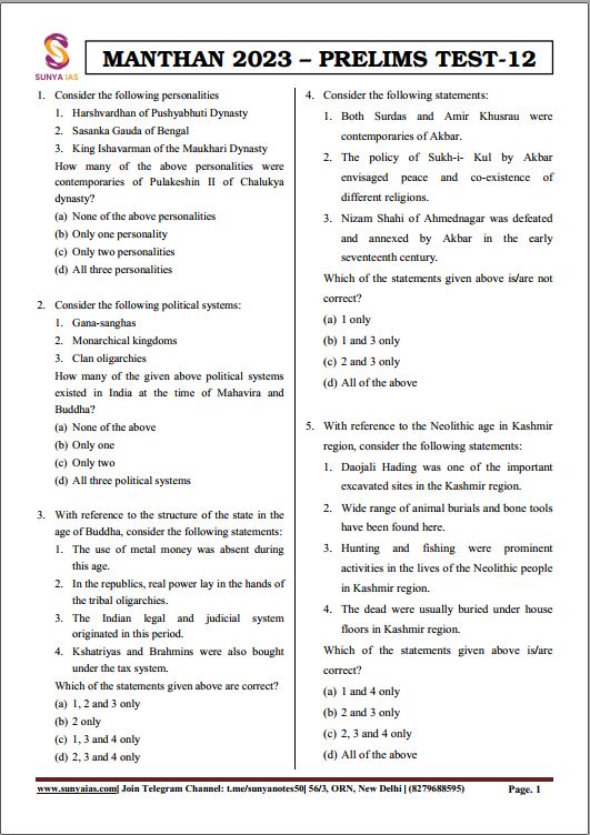 sunya-ias-prelims-test-series-11-to-15-english-medium-2023