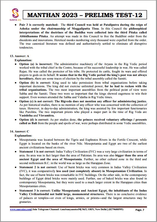 sunya-ias-prelims-test-series-11-to-15-english-medium-2023