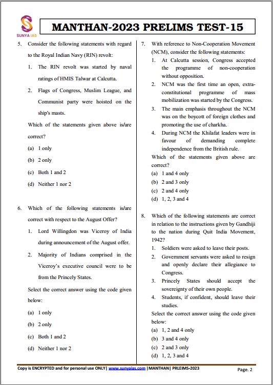 sunya-ias-prelims-test-series-11-to-15-english-medium-2023