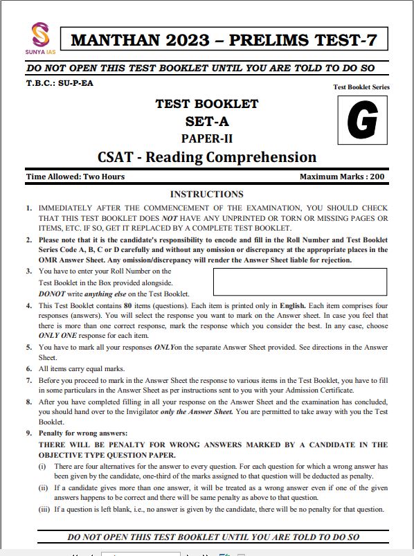 sunya-ias-prelims-test-series-6-to-10-english-medium-2023