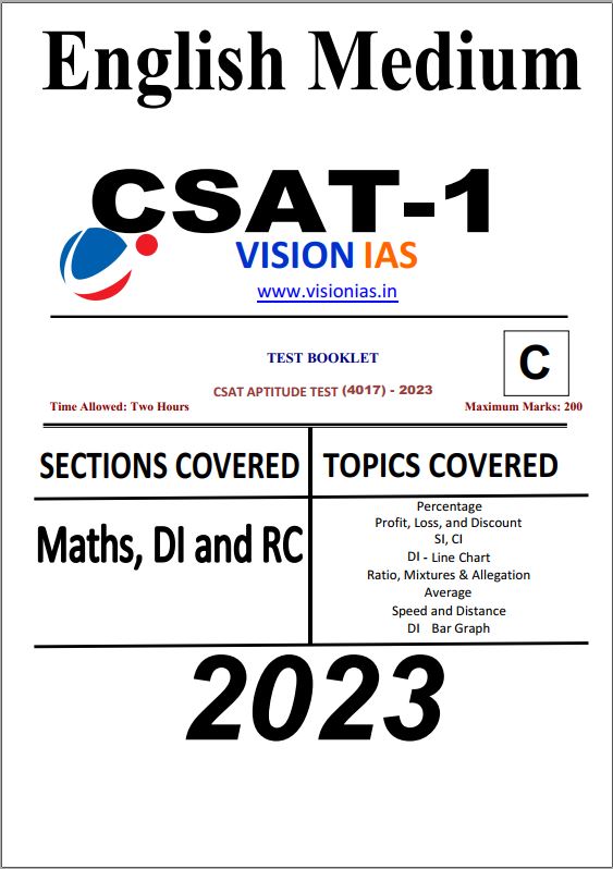 vision-ias-csat-test-series-1-to-5-english-medium-2023