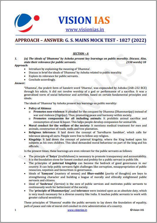 vision-ias-mains-test-series-11-to-21-english-medium-2022
