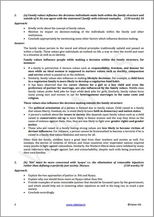 vision-ias-mains-test-series-11-to-21-english-medium-2022