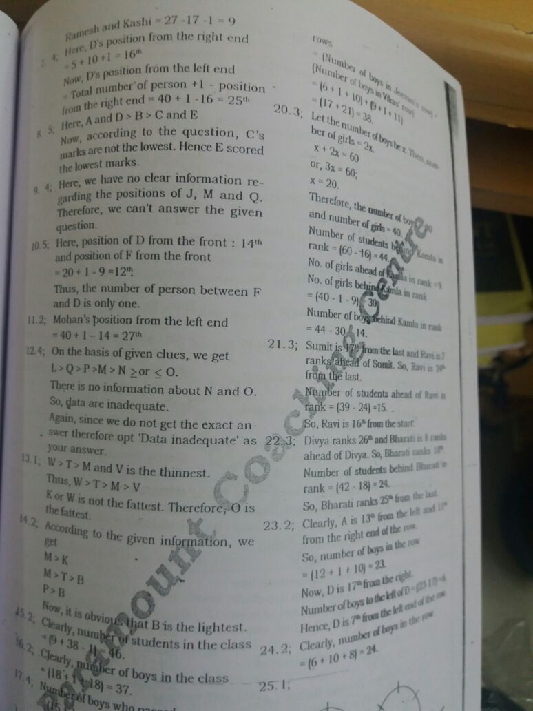 paramount-reasoning-printed-notes