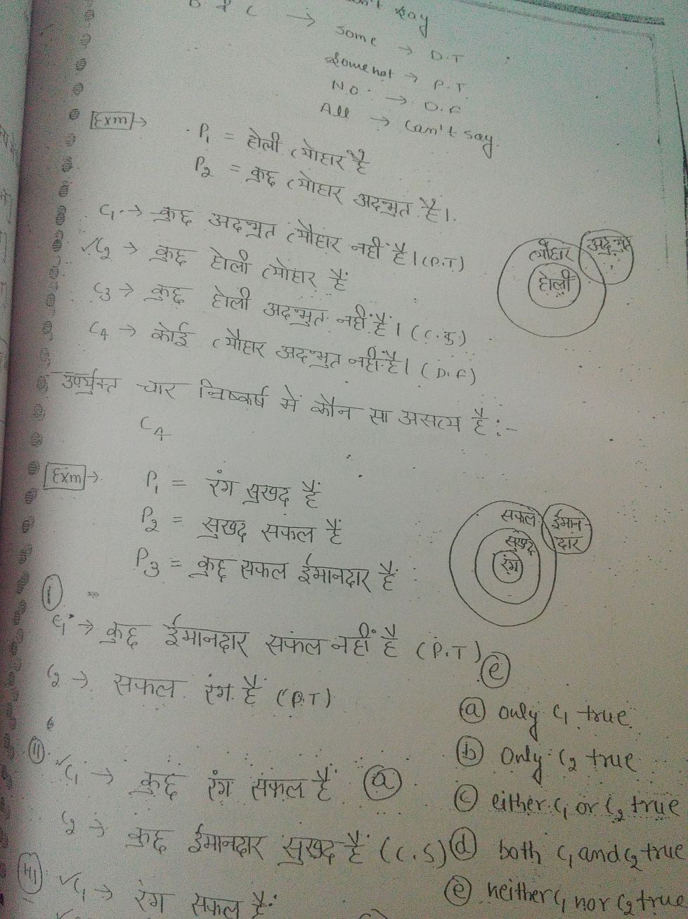reasoning-s-d-education-class-notes-hindi-medium