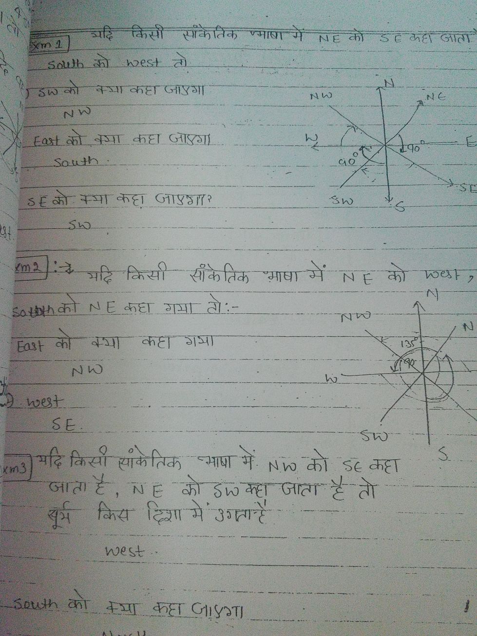 reasoning-s-d-education-class-notes-hindi-medium