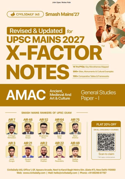 civils-daily-ias-smash-mains-2027-x-factor-notes-english-medium