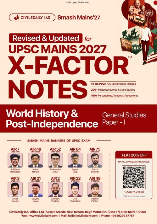civils-daily-ias-smash-mains-2027-x-factor-notes-english-medium