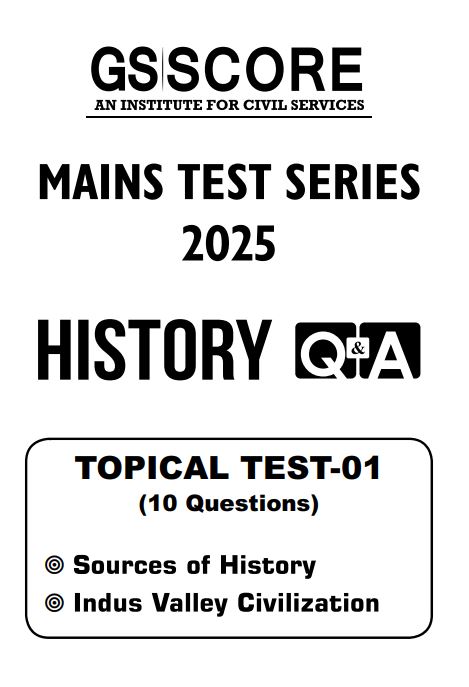 gs-score-history-optional-mains-test-1-to-10-2025-26
