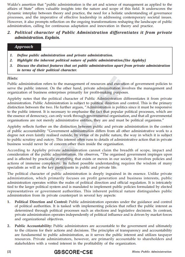 gs-score-public-administration-optional-mains-test-1-to-5-2025-26