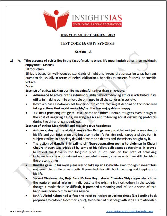 insight-ias-mains-test-series-11-to-15-english-medium-2022