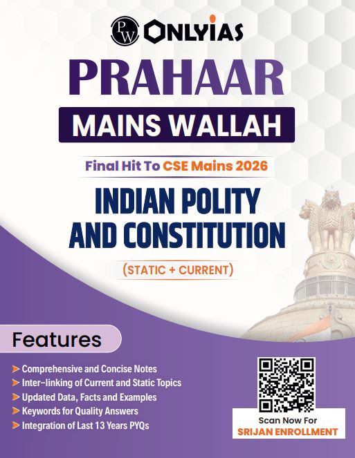 only-ias-prahaar-mains-wallah-printed-notes-english-medium-2026
