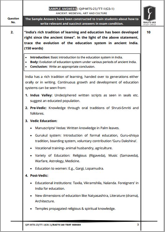 raus-ias-mains-test-series-1-to-5-english-medium-2023