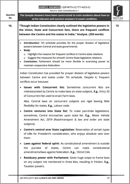 raus-ias-mains-test-series-1-to-5-english-medium-2023