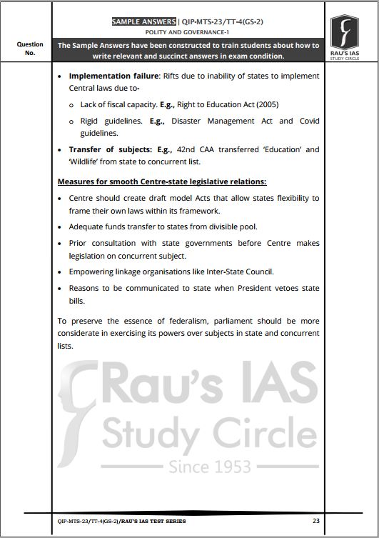 raus-ias-mains-test-series-1-to-5-english-medium-2023