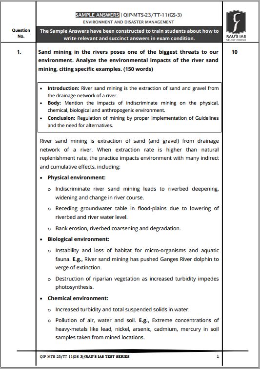 raus-ias-mains-test-series-11-to-15-english-medium-2023