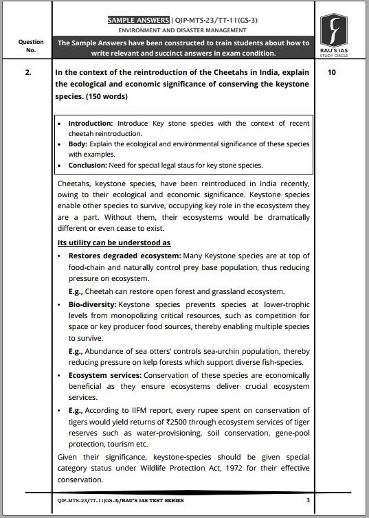 raus-ias-mains-test-series-11-to-15-english-medium-2023